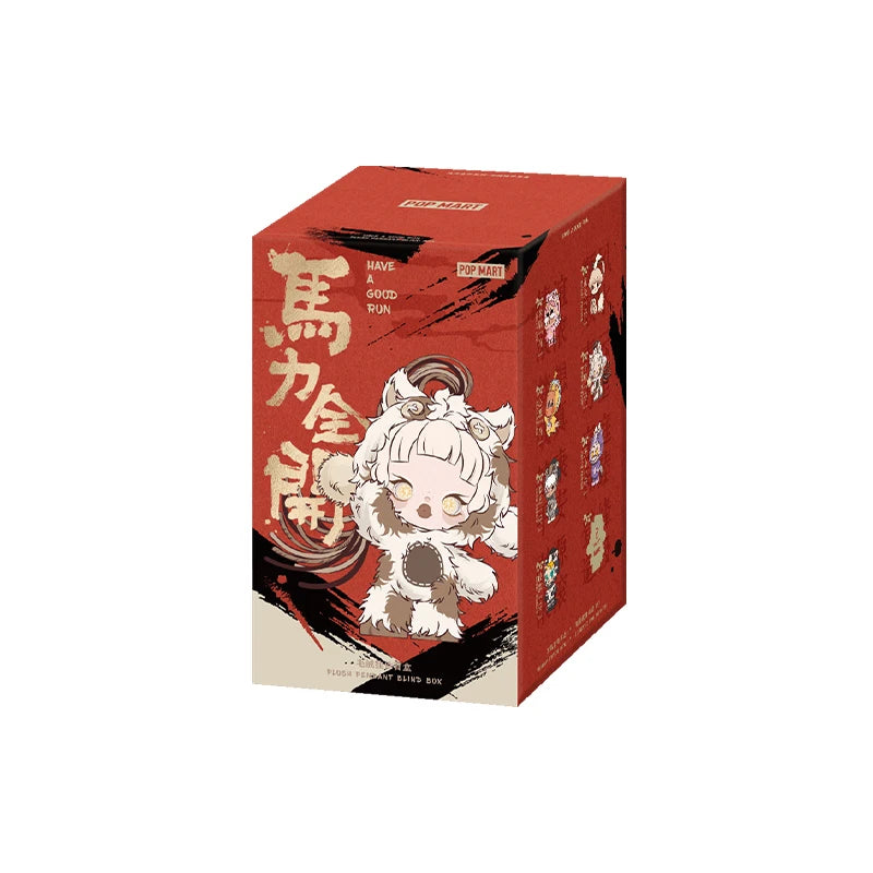 Pop Mart Have a Good Run Series Plush Pendant Blind Box | The Couple Corner