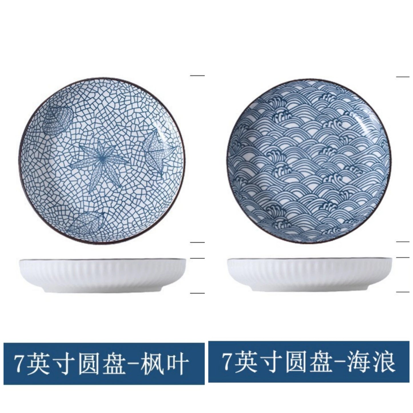 7-Inch Japanese Patterned Ceramic Plate - Dinner Dish for Couples | The Couple Corner