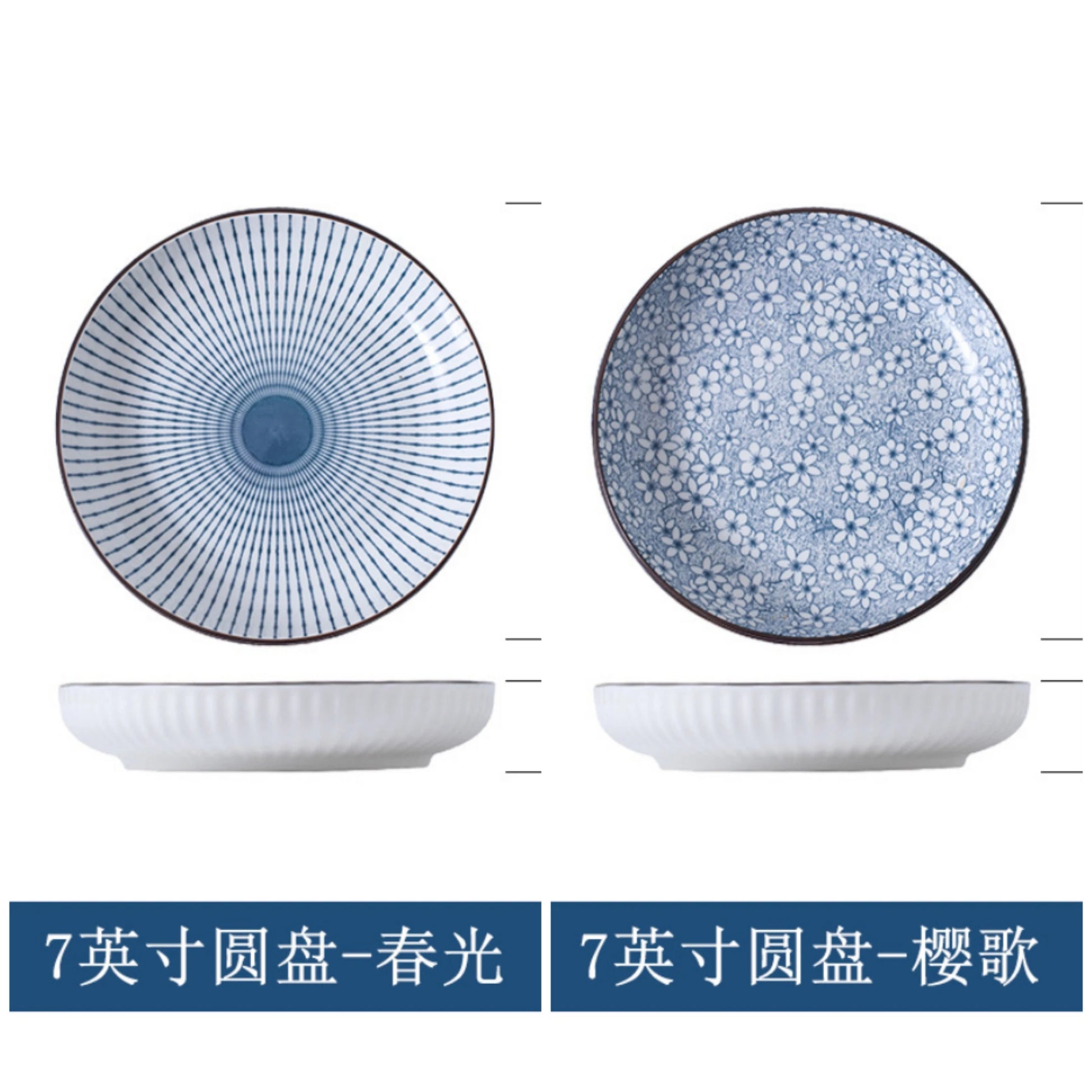 7-Inch Japanese Patterned Ceramic Plate - Dinner Dish for Couples | The Couple Corner